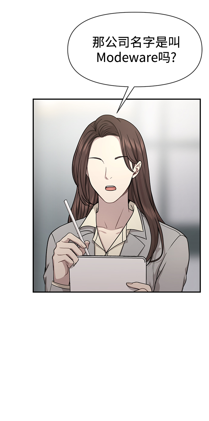 [第83话] 时尚胜利75
