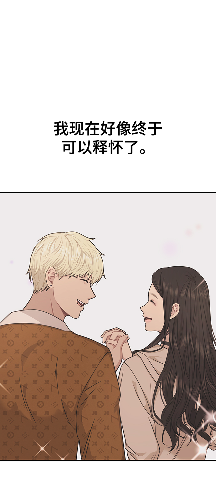[第83话] 时尚胜利83
