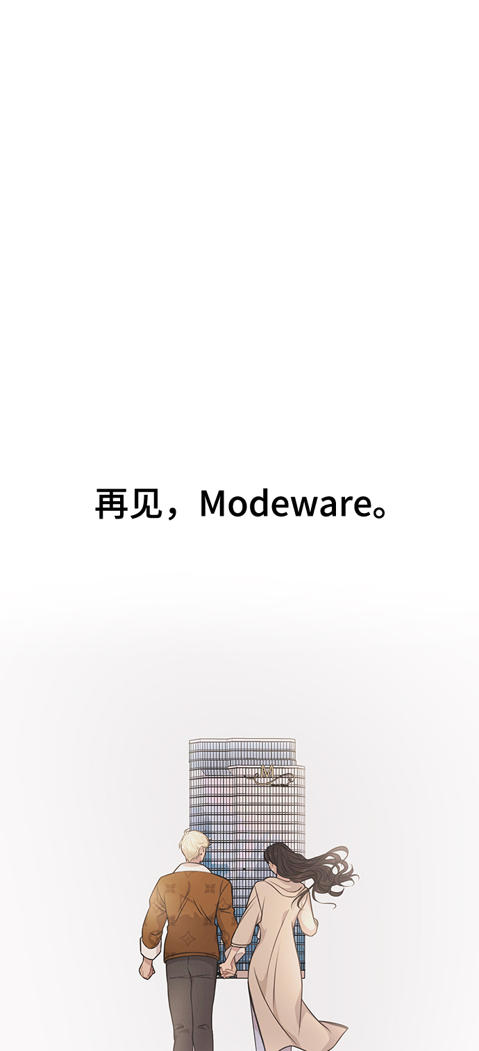 [第83话] 时尚胜利84