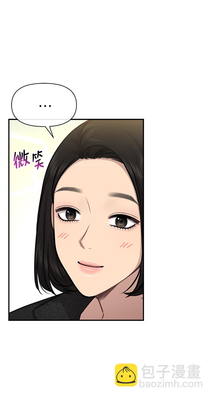 [第83话] 时尚胜利92
