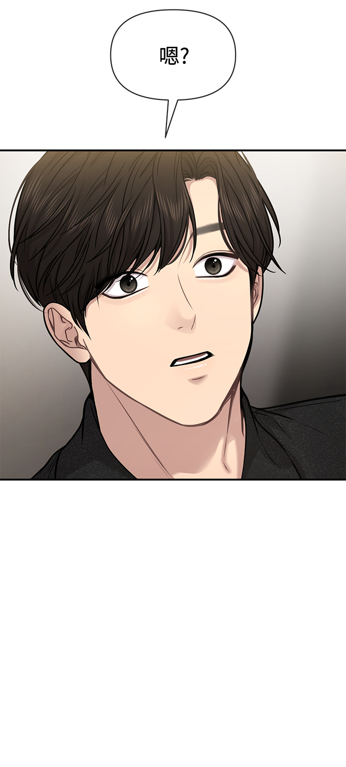 [第83话] 时尚胜利94