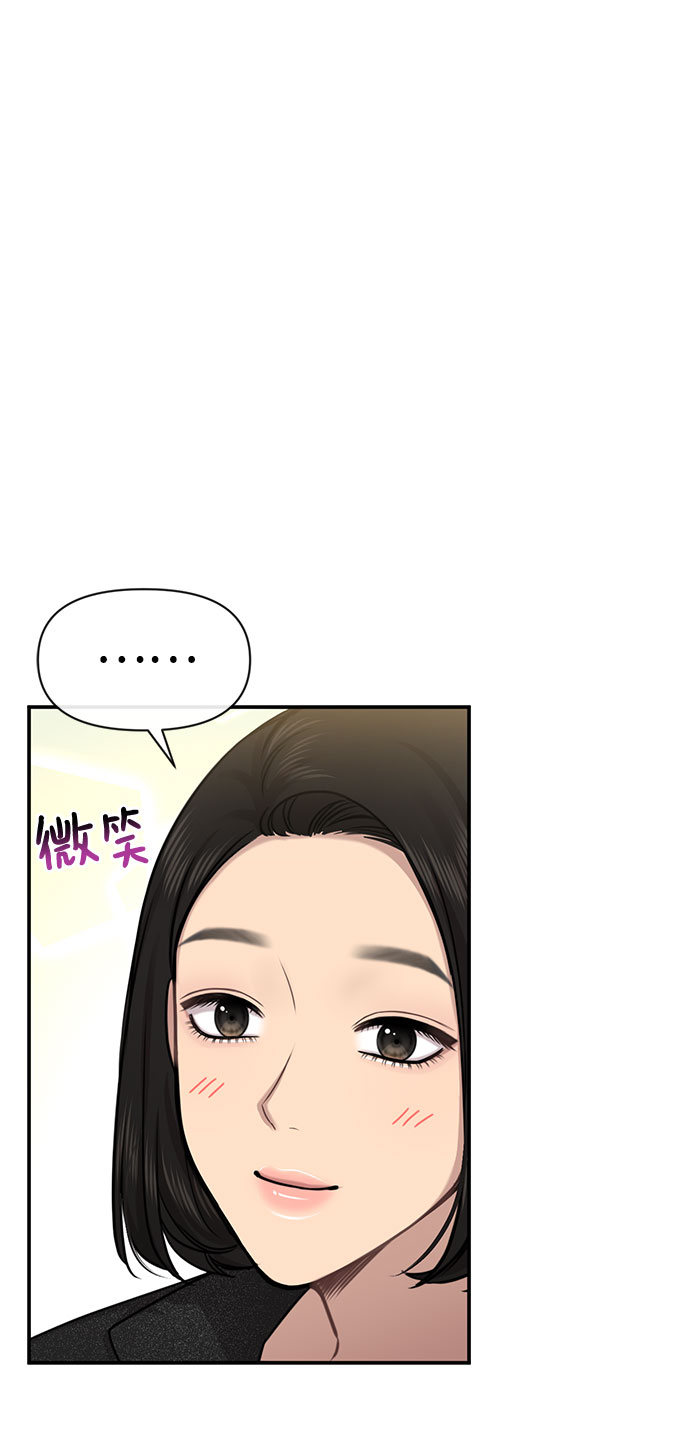 [第84话] 时尚离别1