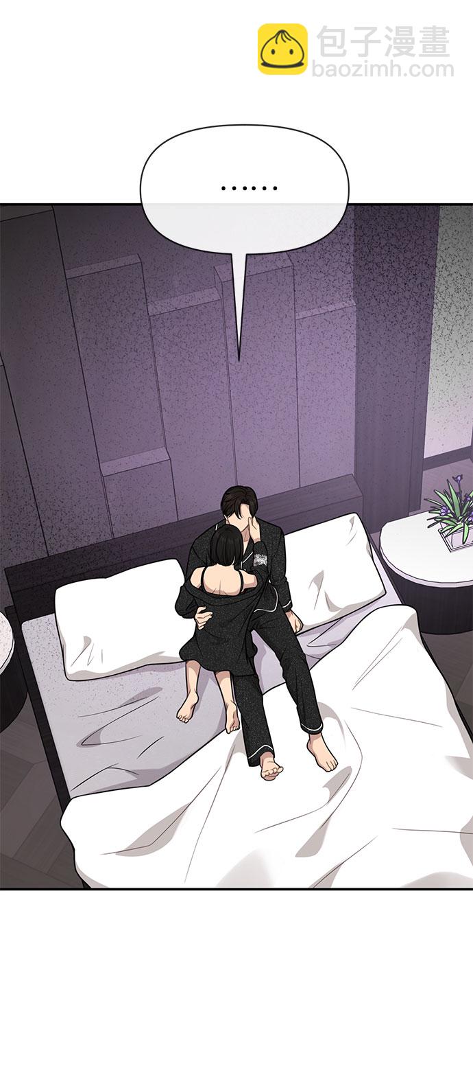 [第84话] 时尚离别10