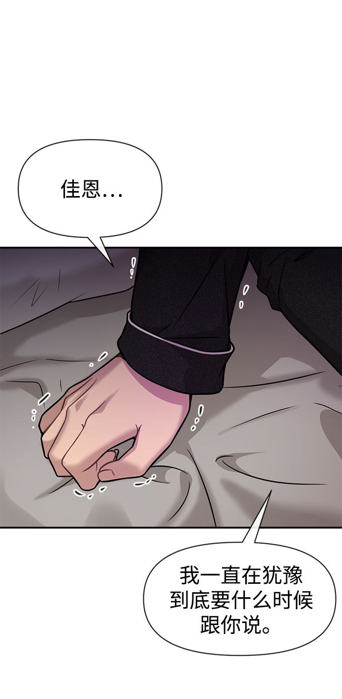 [第84话] 时尚离别11