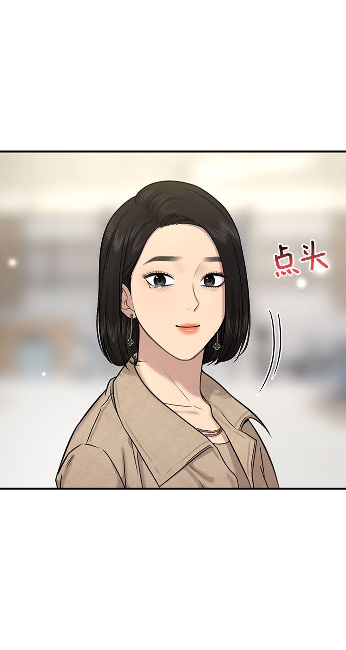 [第84话] 时尚离别110