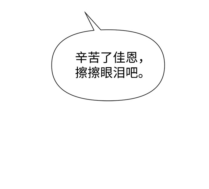 [第84话] 时尚离别112
