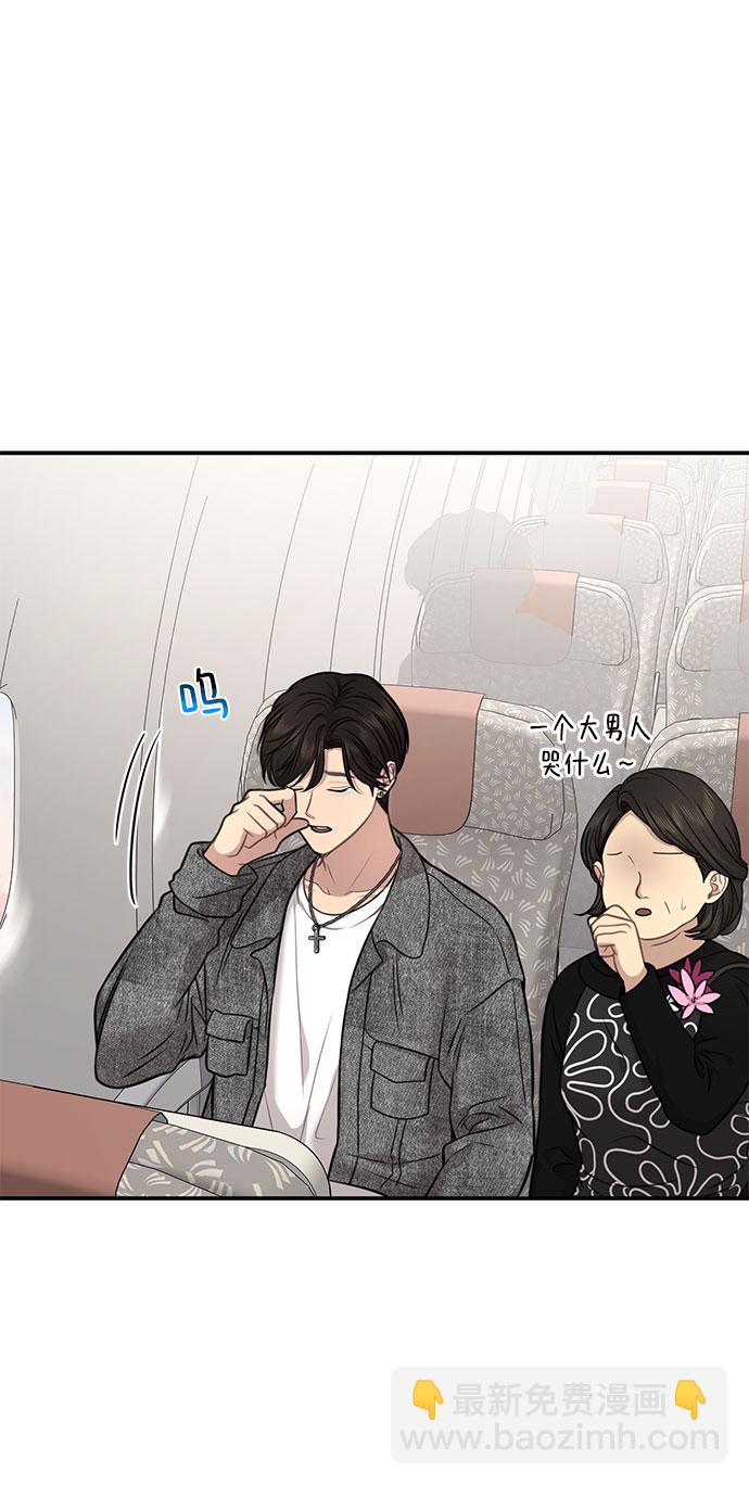 [第84话] 时尚离别114