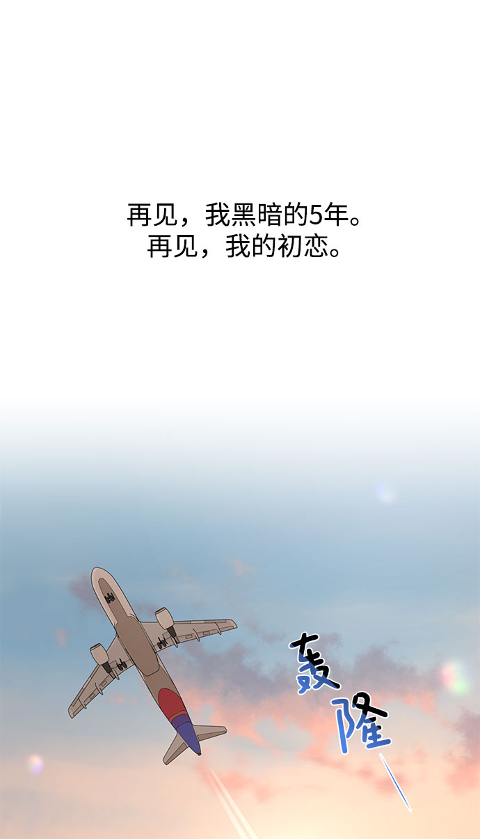 [第84话] 时尚离别115