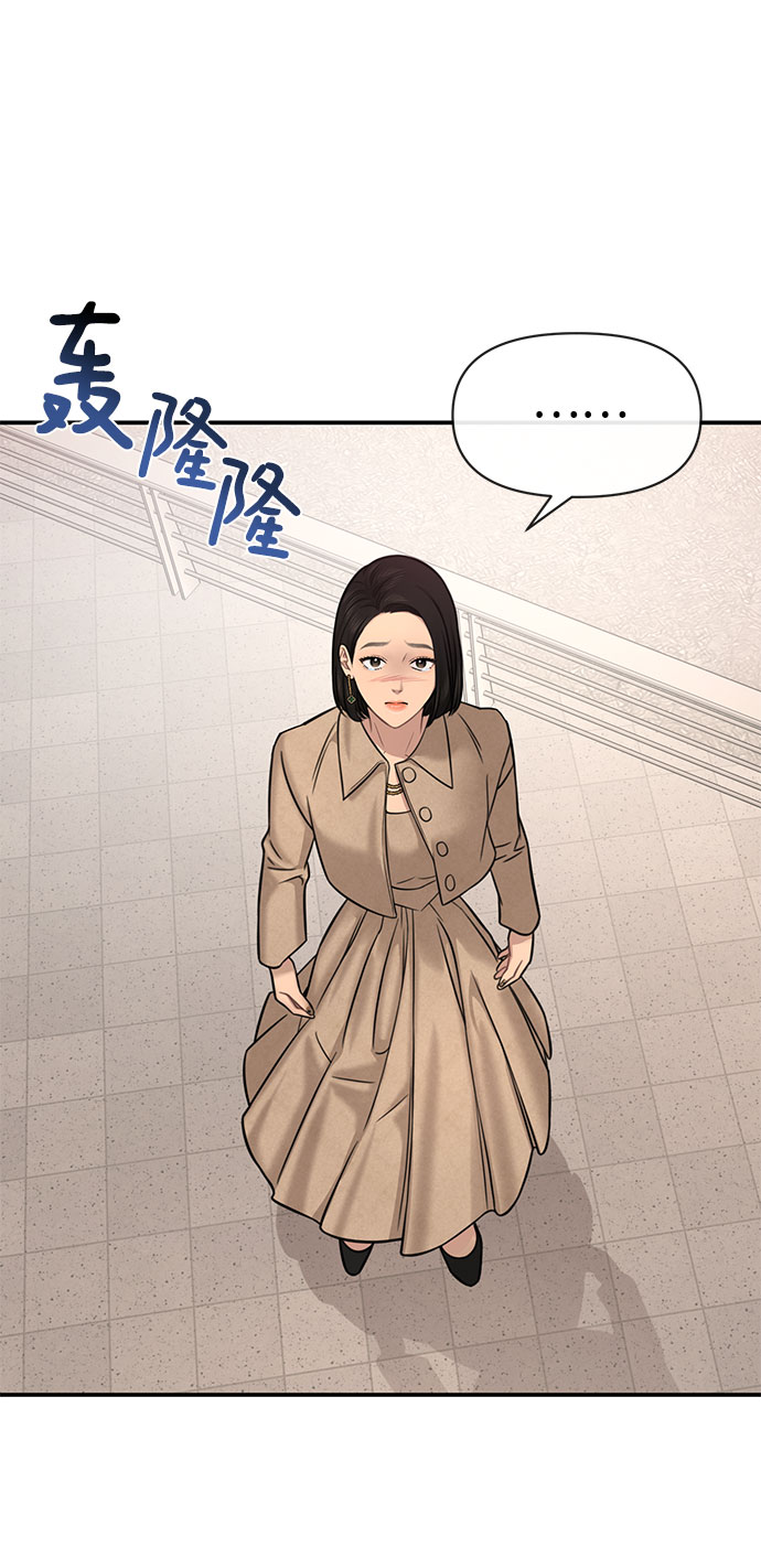 [第84话] 时尚离别117