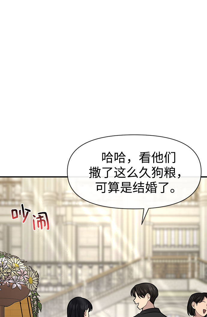 [第84话] 时尚离别123