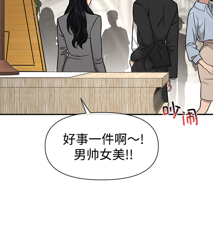 [第84话] 时尚离别124