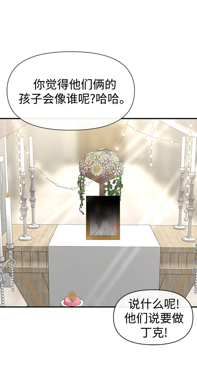 [第84话] 时尚离别125