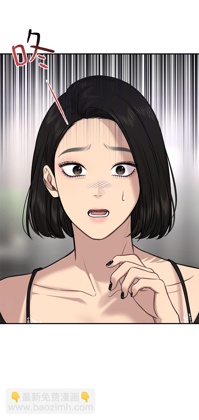 [第84话] 时尚离别20