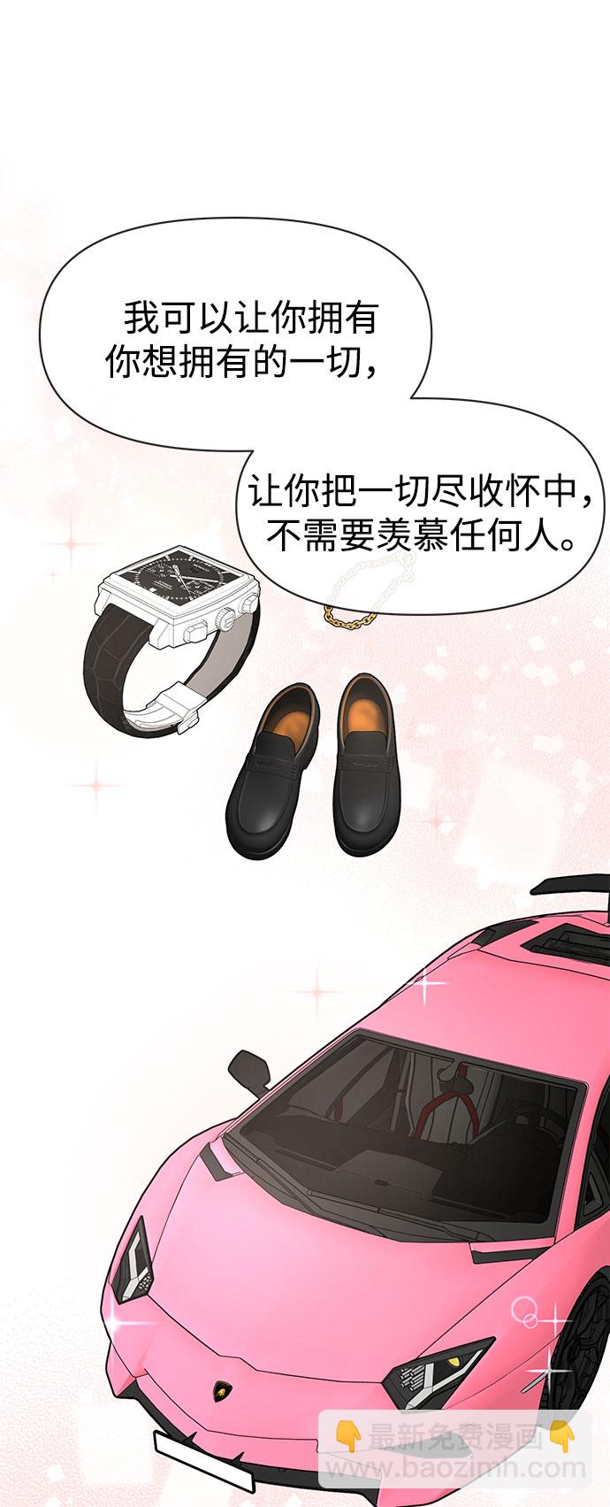 [第84话] 时尚离别24