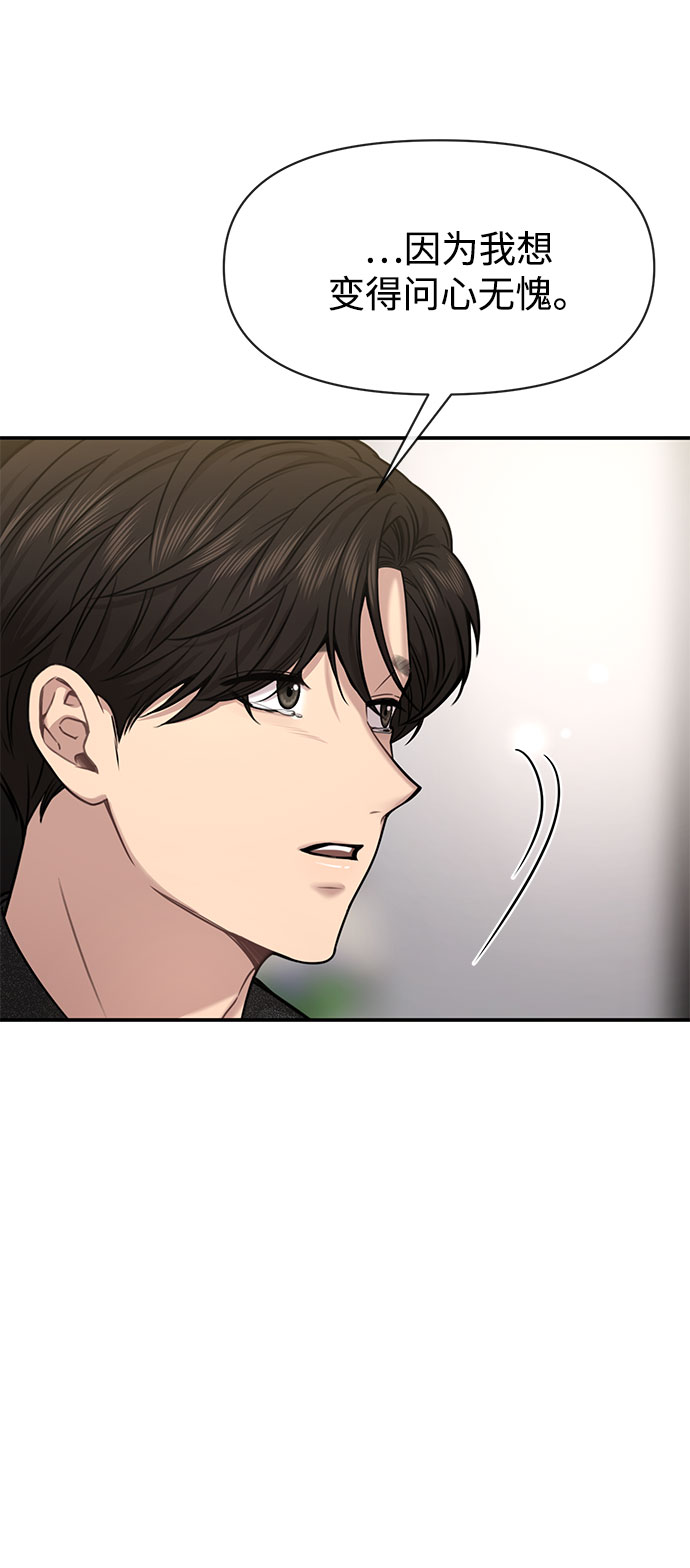 [第84话] 时尚离别28