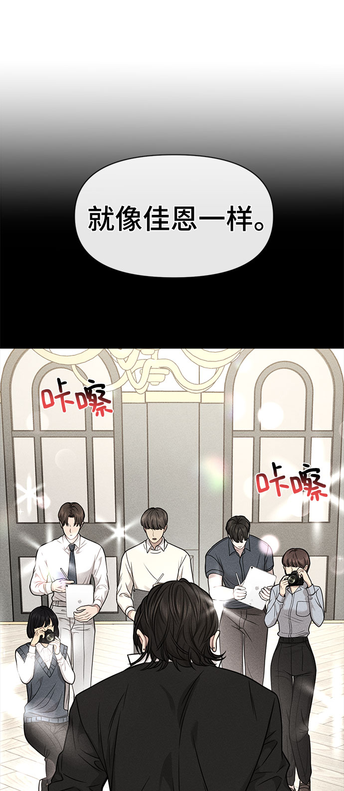 [第84话] 时尚离别29