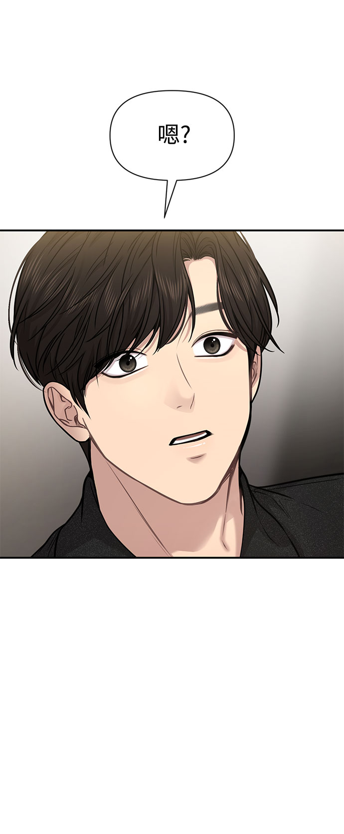 [第84话] 时尚离别3