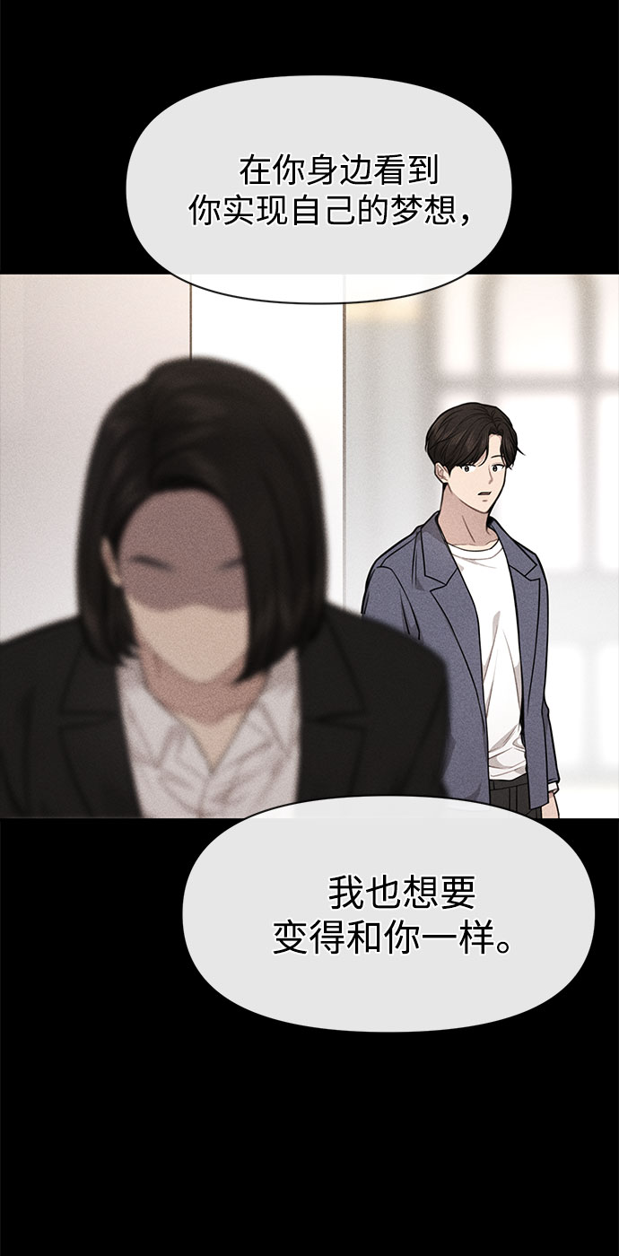 [第84话] 时尚离别31