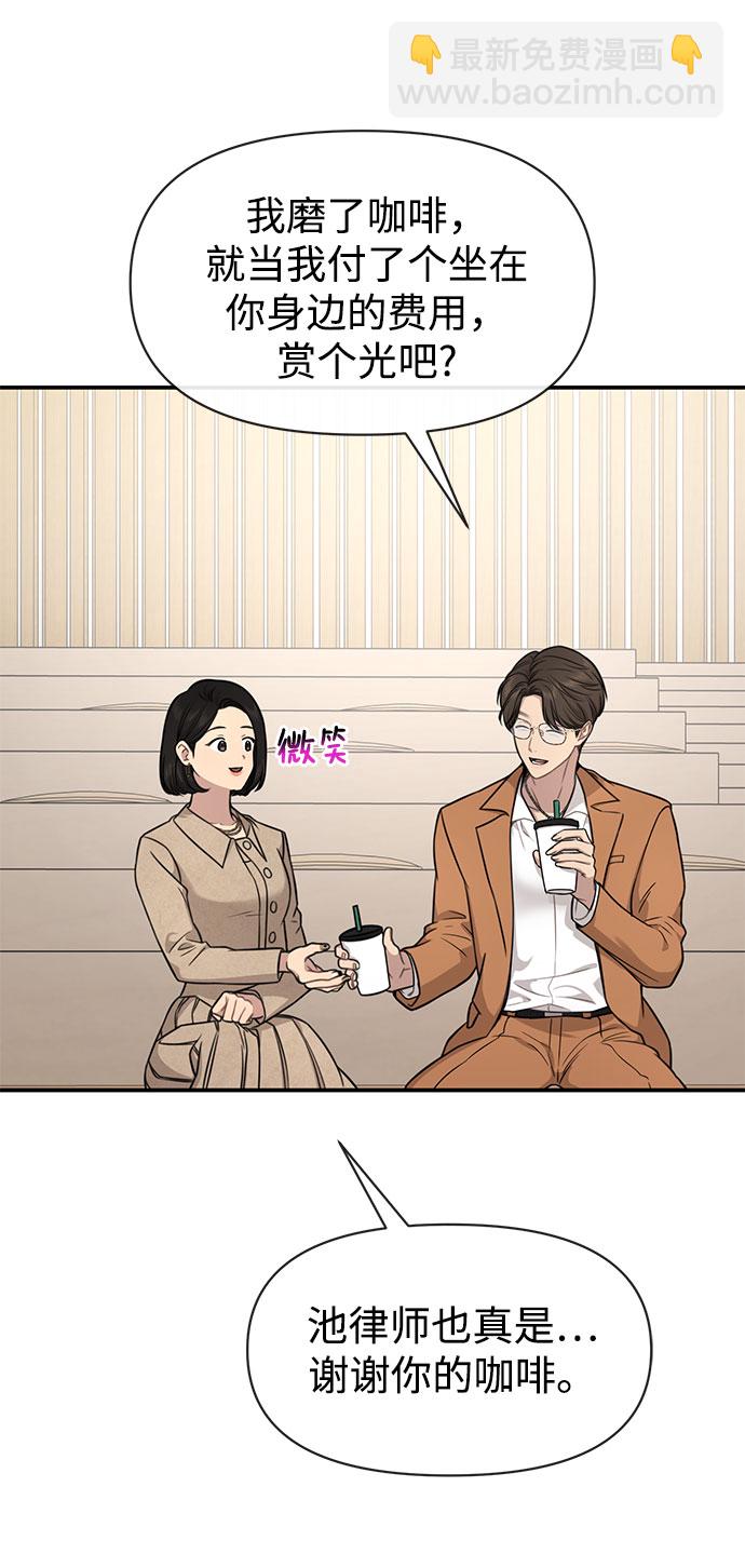 [第84话] 时尚离别43
