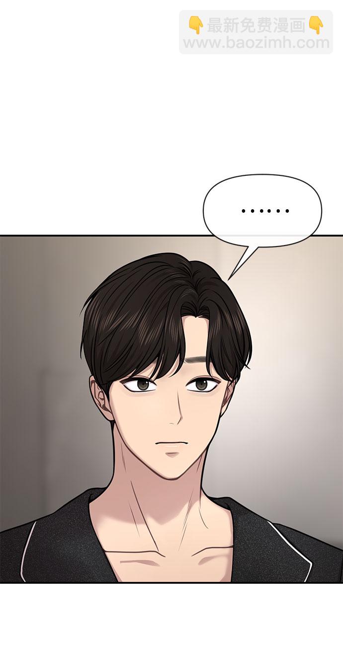 [第84话] 时尚离别5