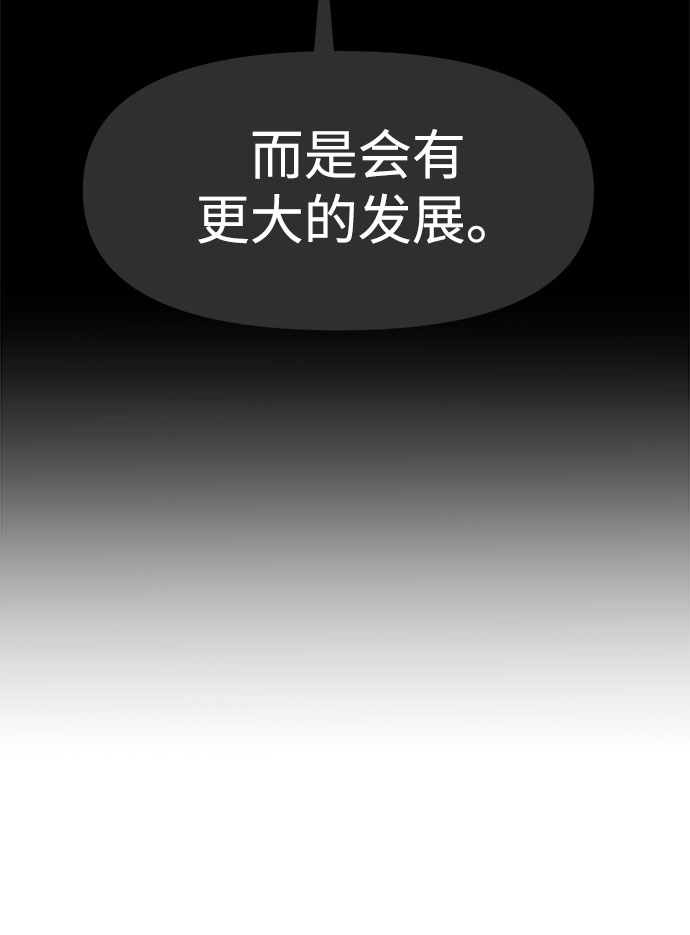 [第84话] 时尚离别53