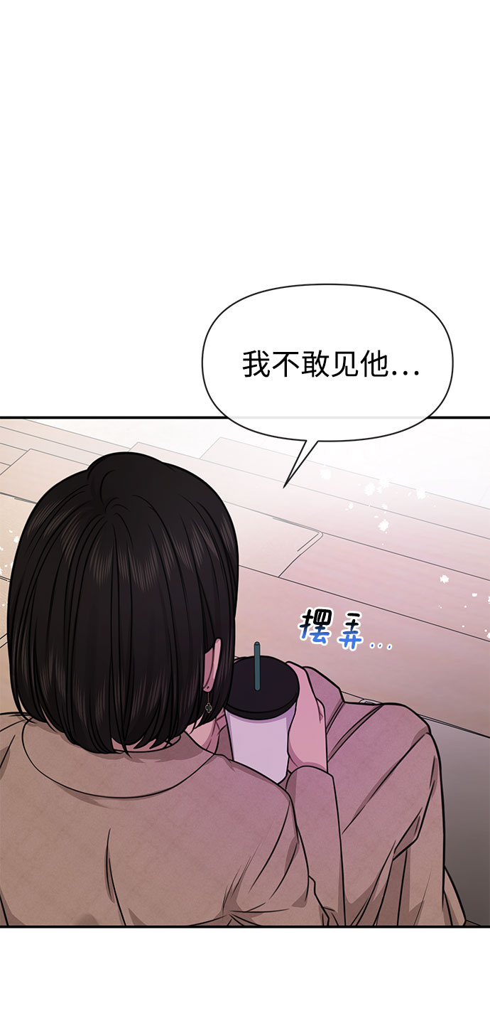 [第84话] 时尚离别59