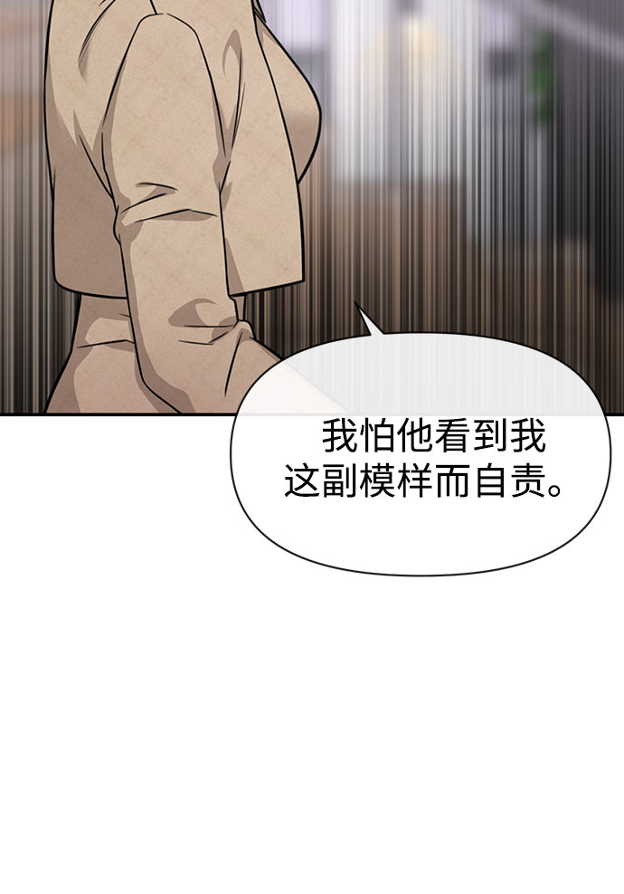 [第84话] 时尚离别61