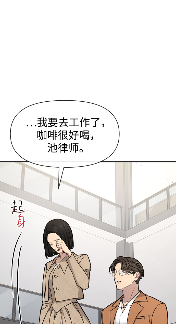 [第84话] 时尚离别63