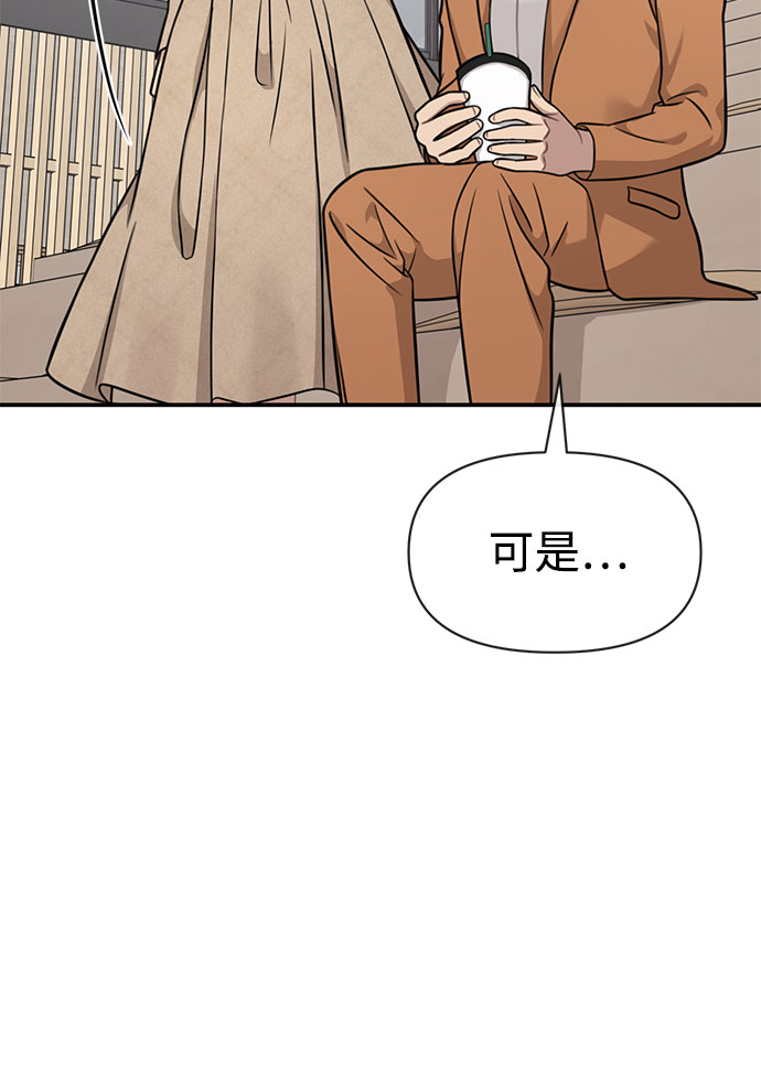 [第84话] 时尚离别64