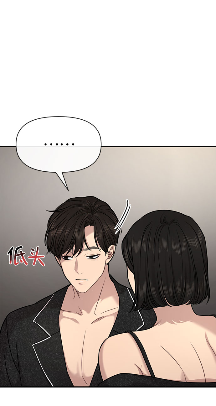 [第84话] 时尚离别7