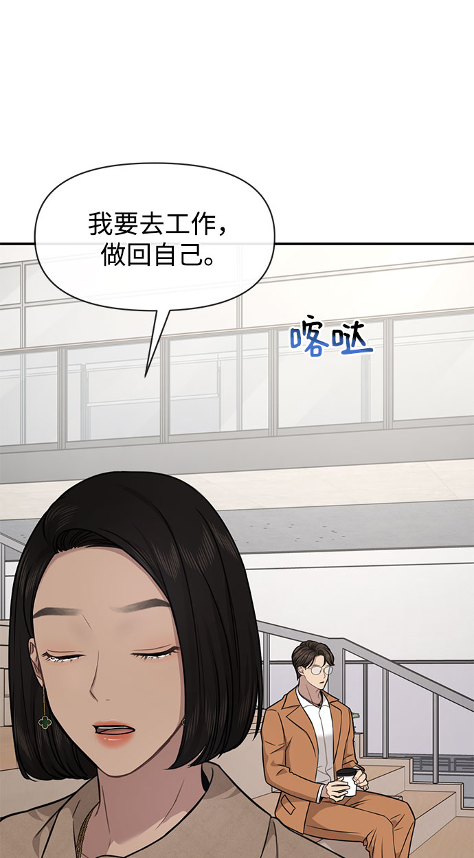 [第84话] 时尚离别70