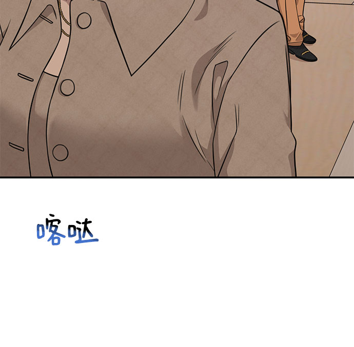 [第84话] 时尚离别71