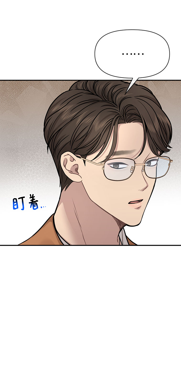 [第84话] 时尚离别72