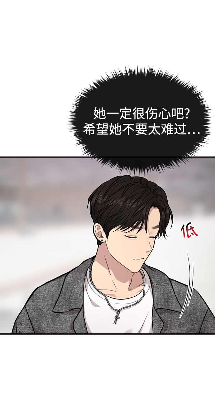 [第84话] 时尚离别79