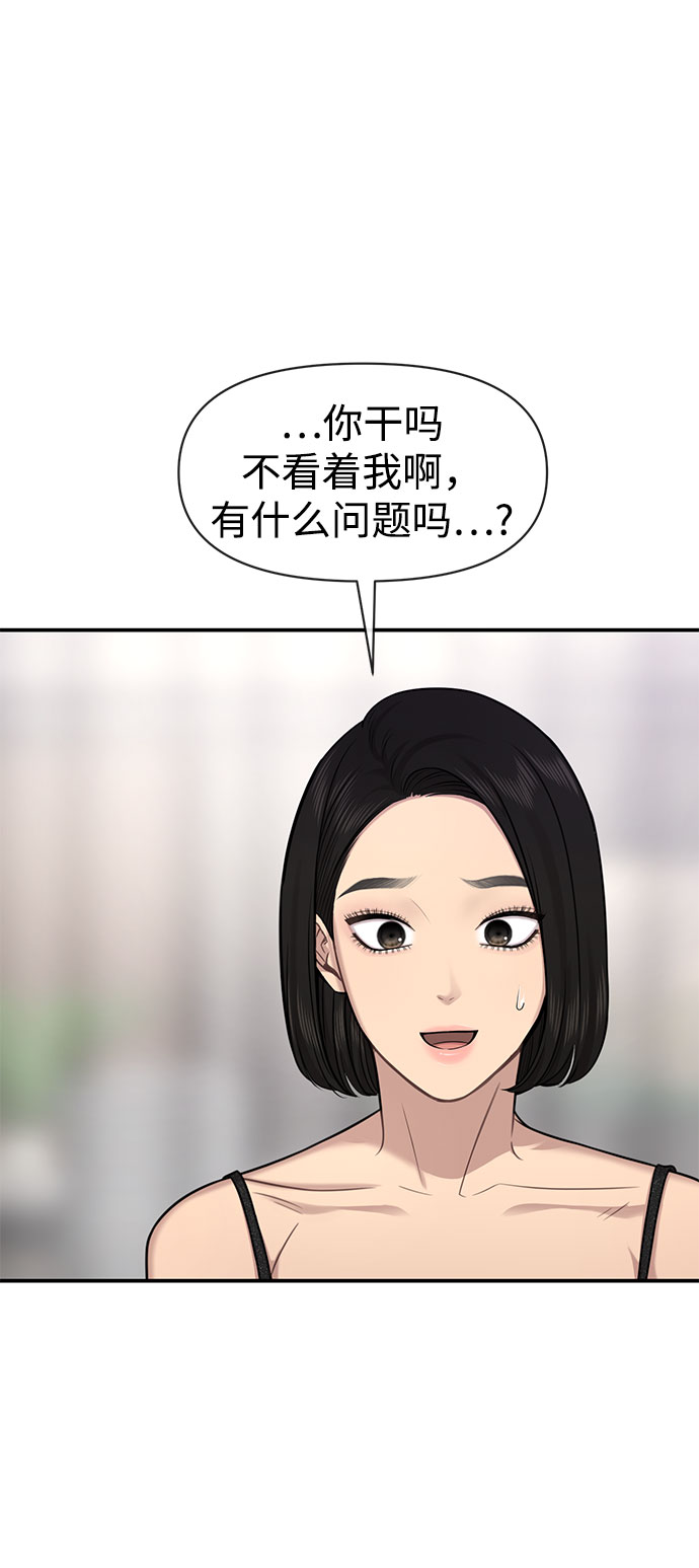[第84话] 时尚离别8