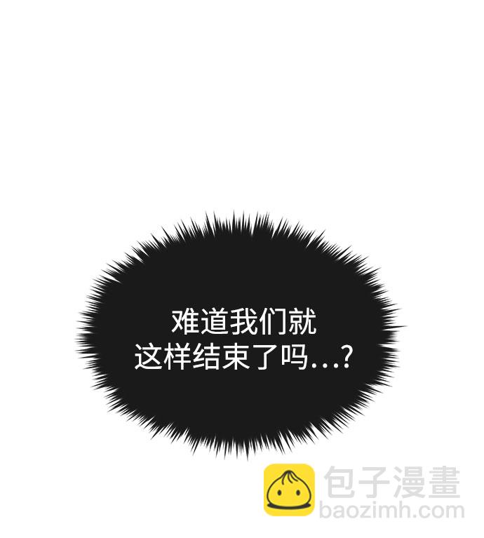 [第84话] 时尚离别82