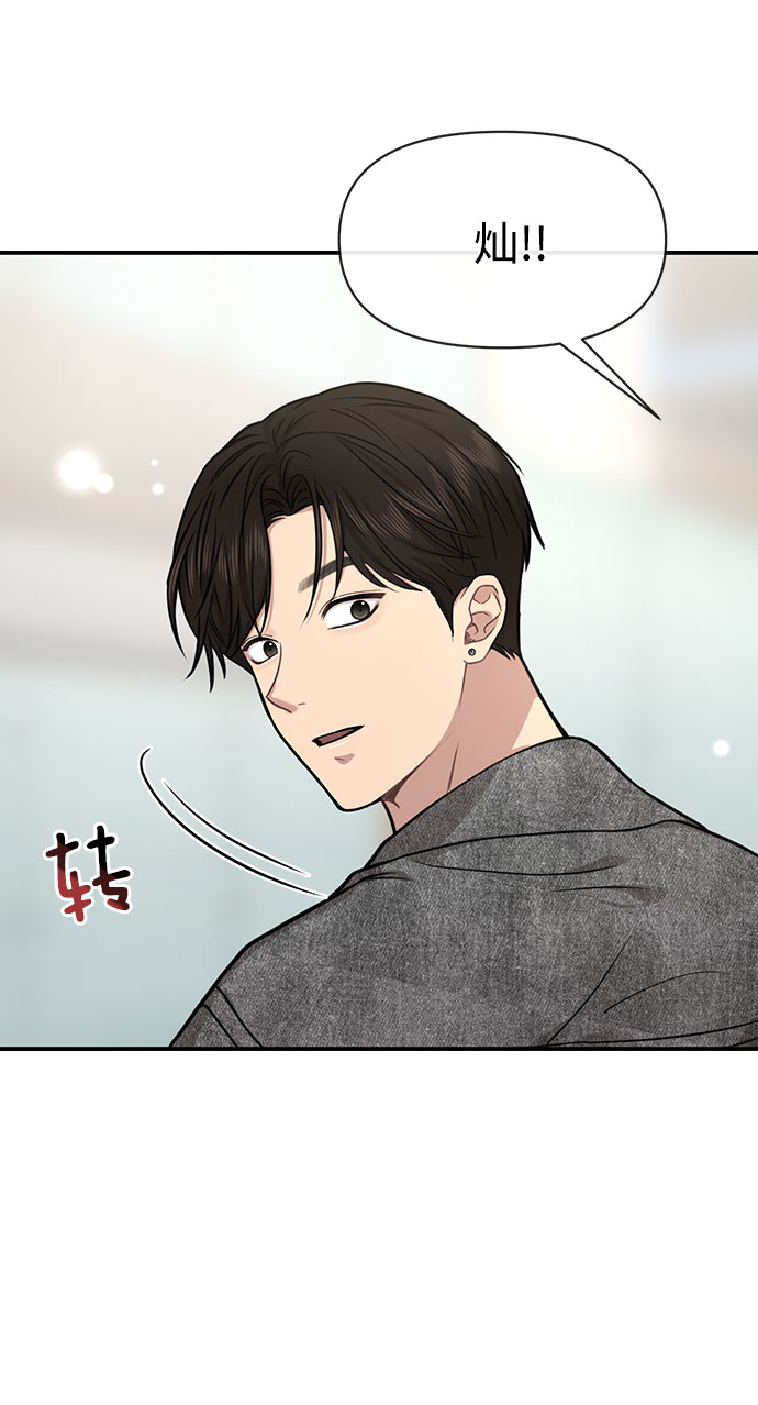 [第84话] 时尚离别83