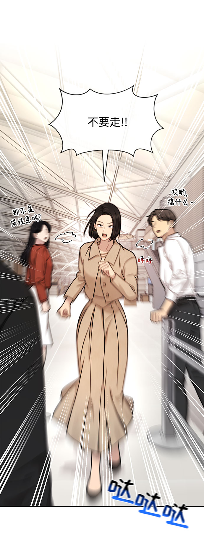 [第84话] 时尚离别84