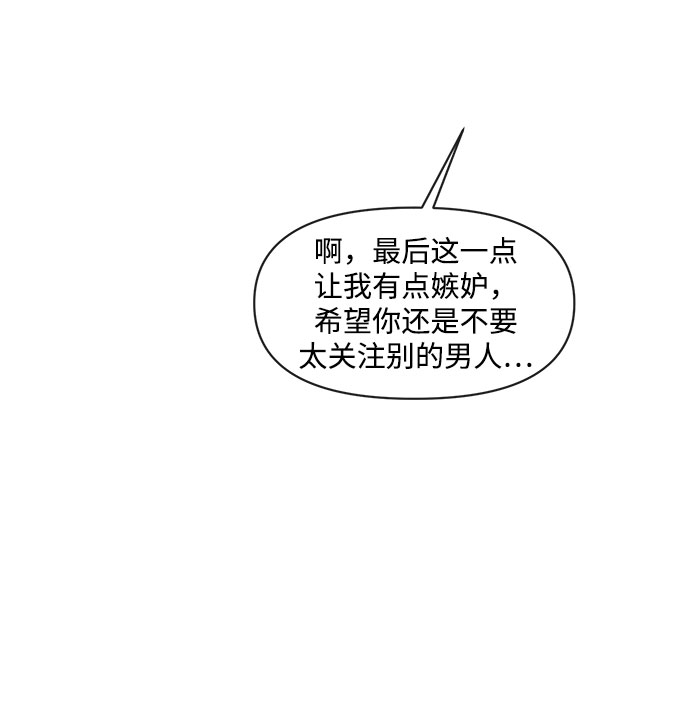 [第84话] 时尚离别90