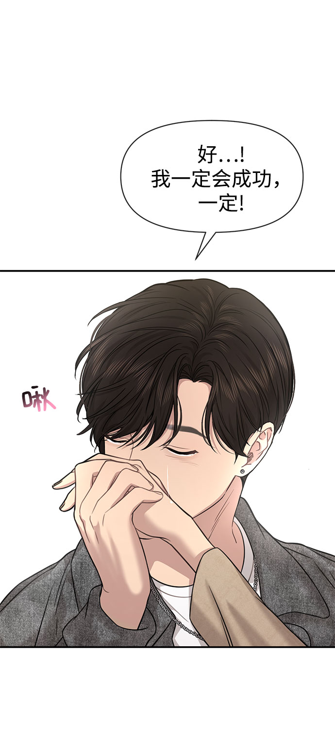 [第84话] 时尚离别96