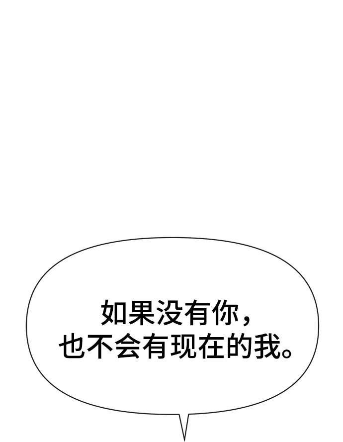 [第84话] 时尚离别99