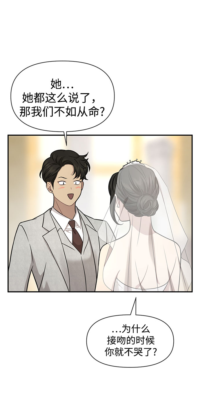 [第85话] 时尚婚礼100