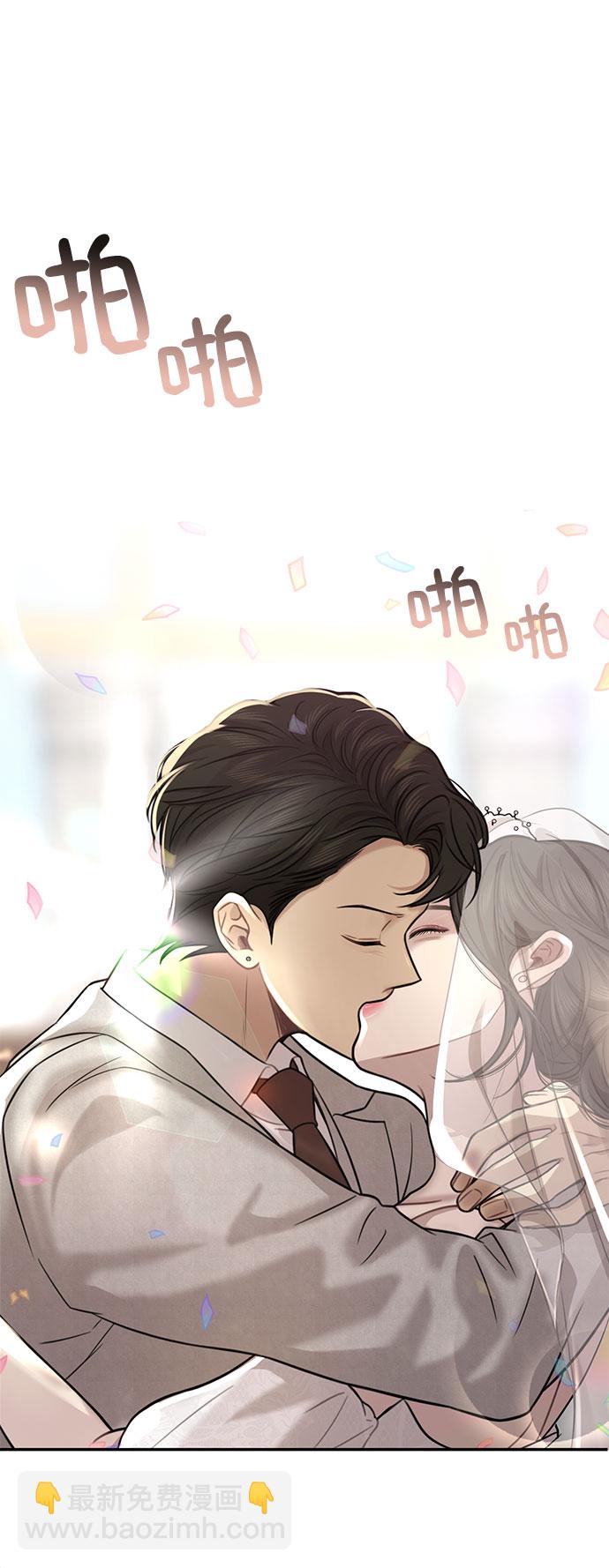 [第85话] 时尚婚礼101