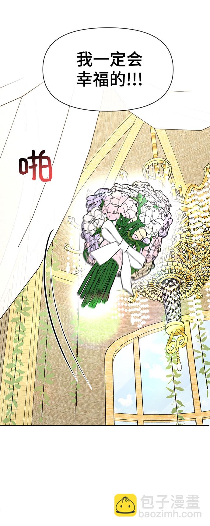 [第85话] 时尚婚礼110