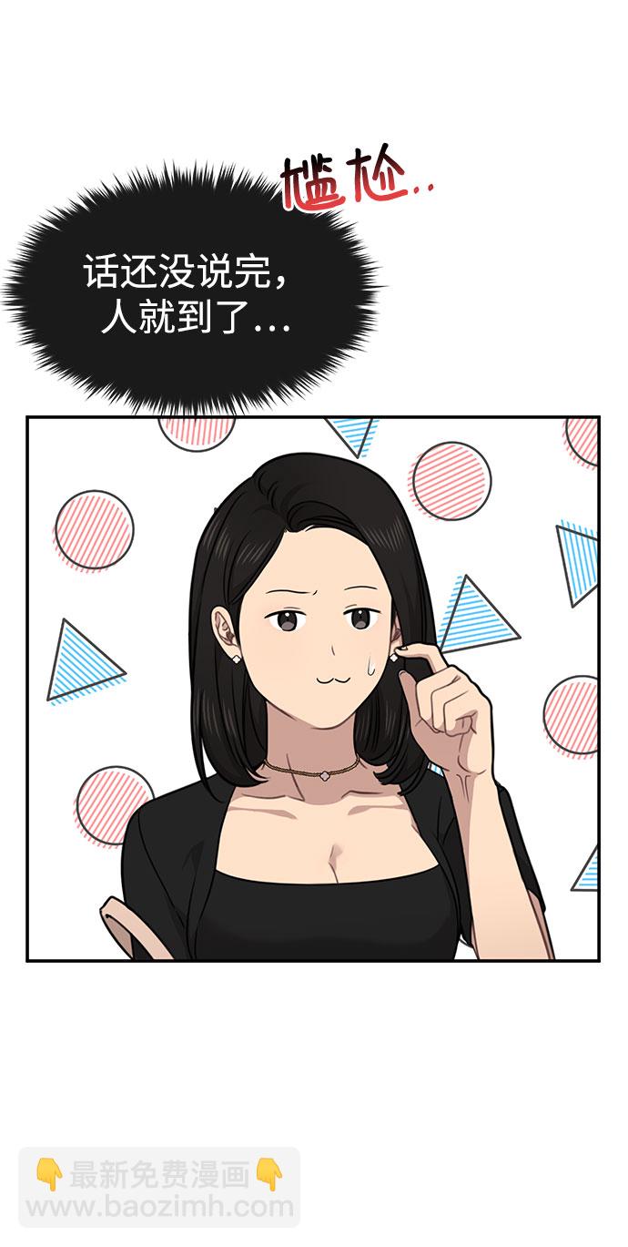 [第85话] 时尚婚礼120