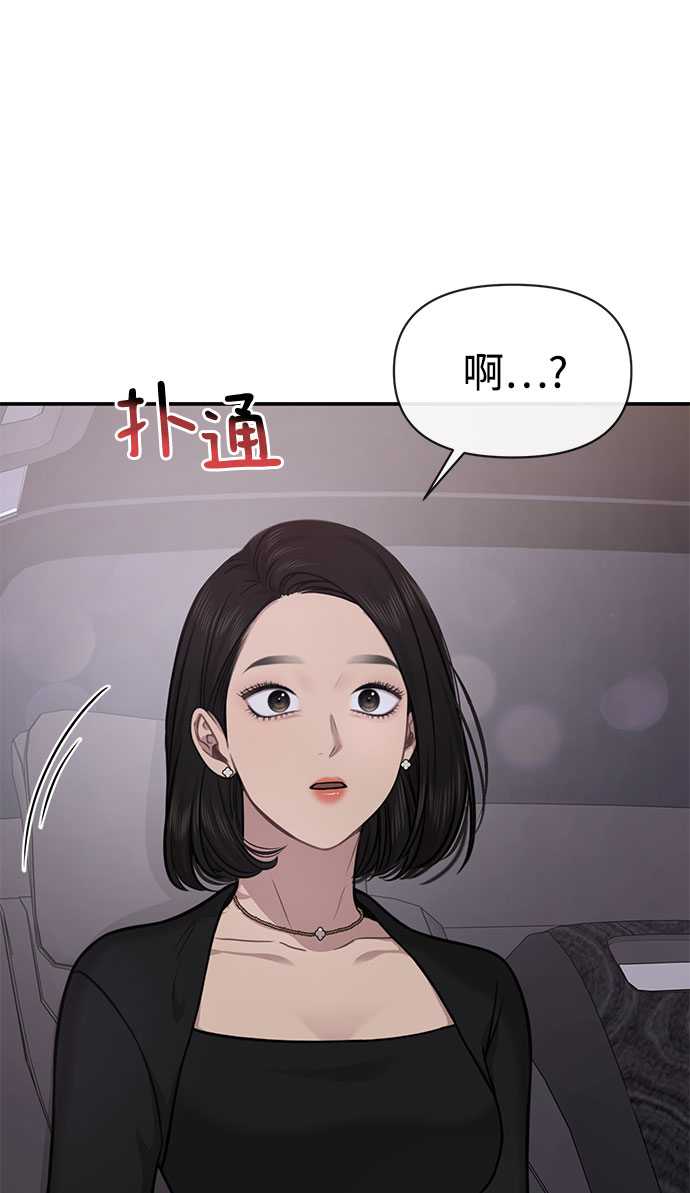 [第85话] 时尚婚礼123