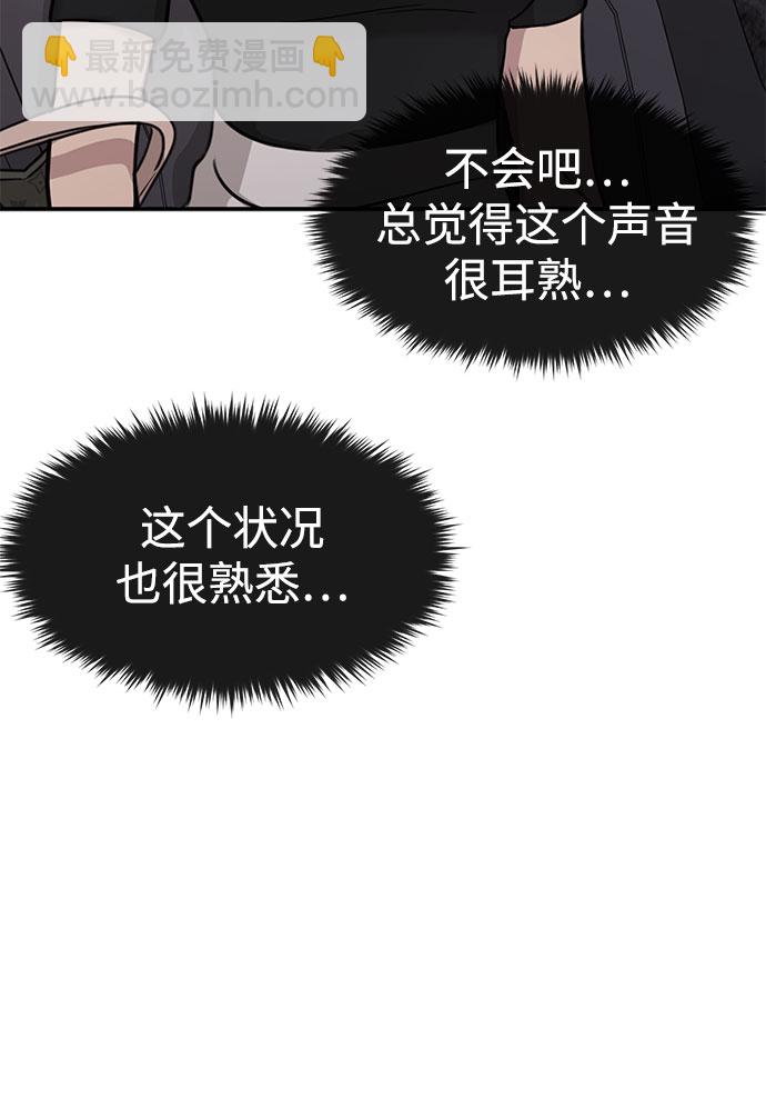 [第85话] 时尚婚礼124