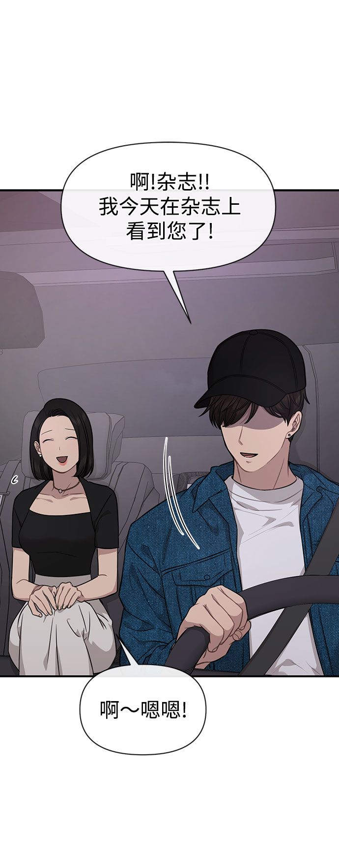 [第85话] 时尚婚礼125