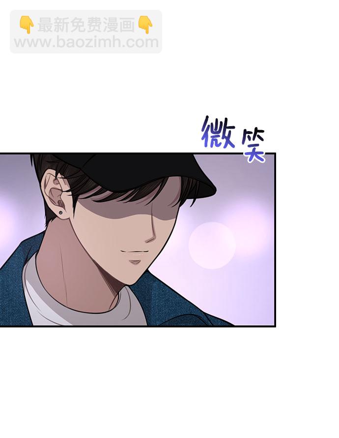 [第85话] 时尚婚礼127