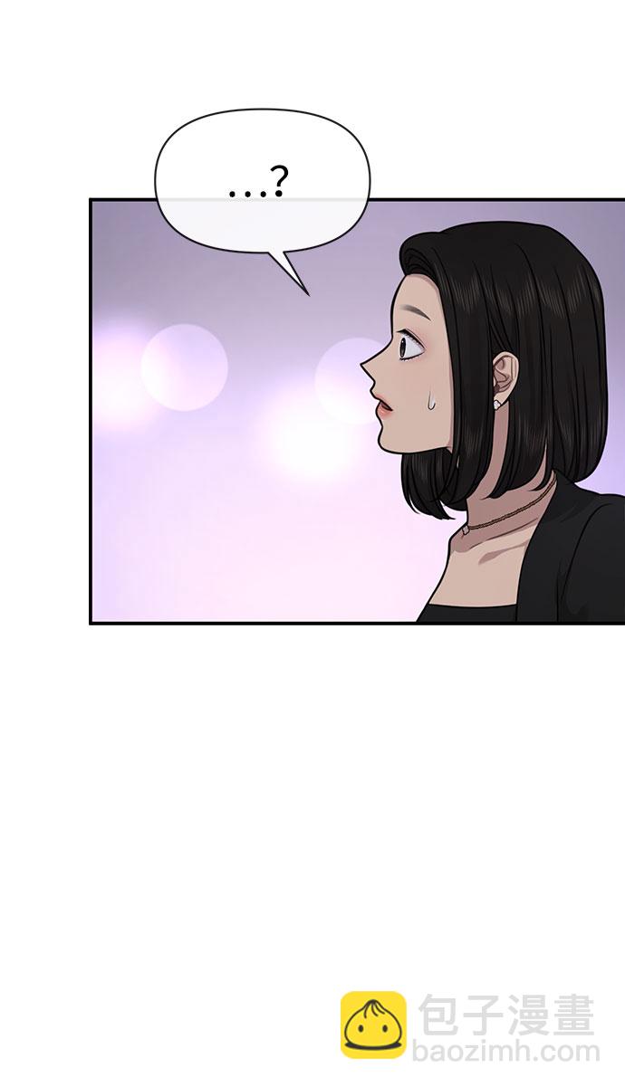 [第85话] 时尚婚礼128